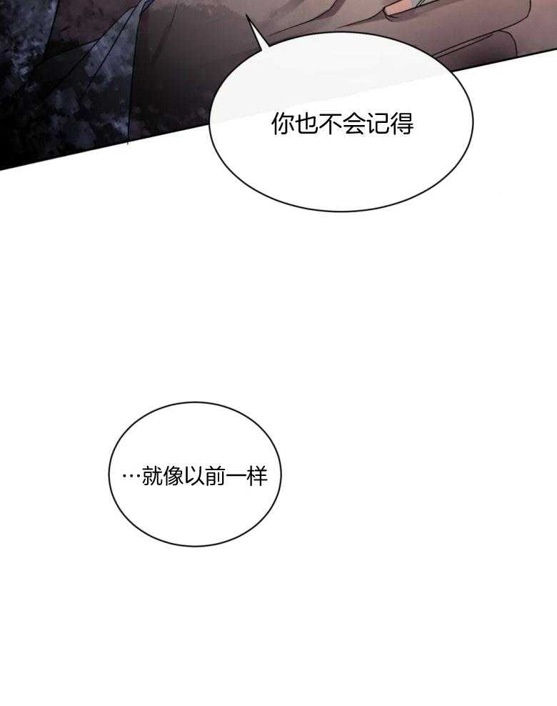 《我的上司他肆意妄为》漫画最新章节第6话 6_带走免费下拉式在线观看章节第【1】张图片