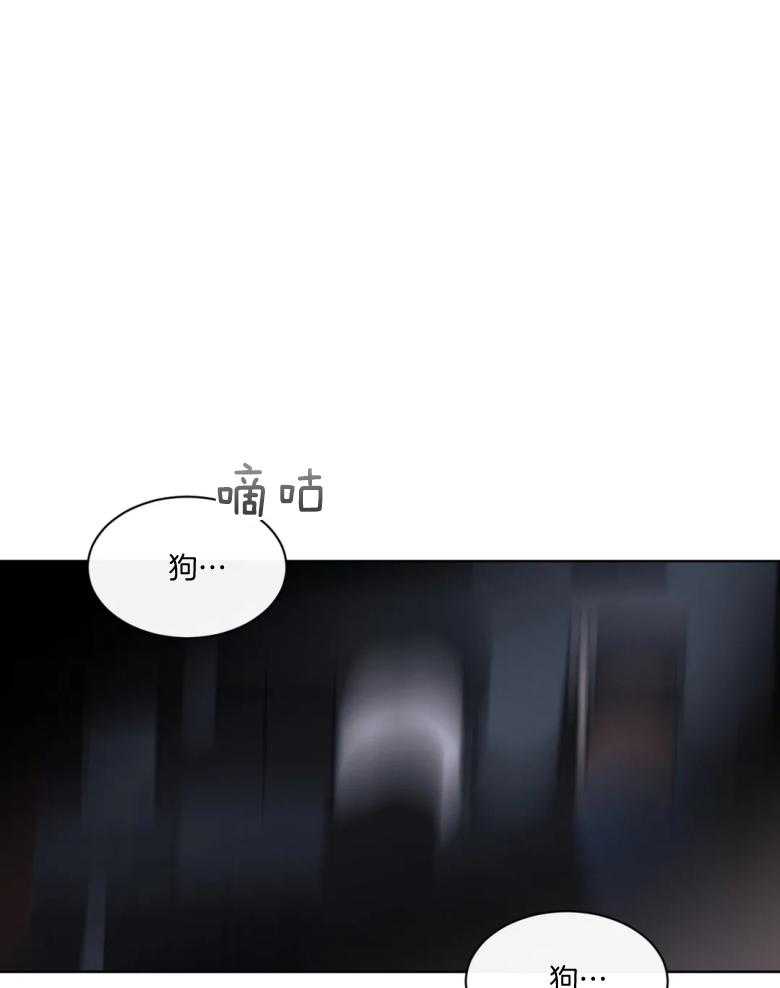 《我的上司他肆意妄为》漫画最新章节第6话 6_带走免费下拉式在线观看章节第【29】张图片