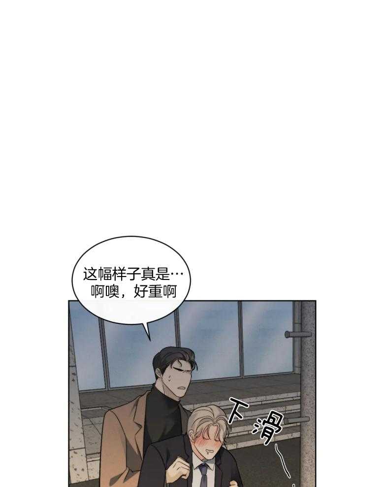 《我的上司他肆意妄为》漫画最新章节第6话 6_带走免费下拉式在线观看章节第【23】张图片