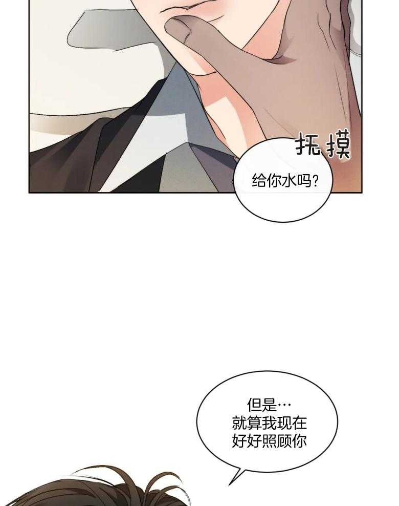 《我的上司他肆意妄为》漫画最新章节第6话 6_带走免费下拉式在线观看章节第【3】张图片