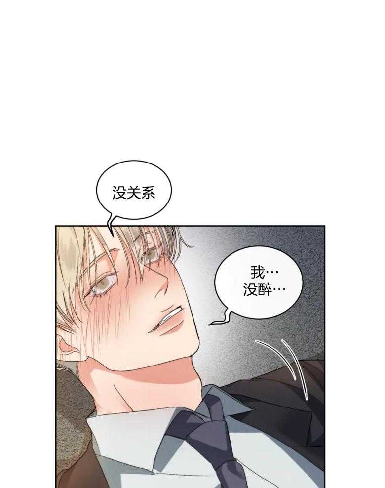 《我的上司他肆意妄为》漫画最新章节第6话 6_带走免费下拉式在线观看章节第【26】张图片