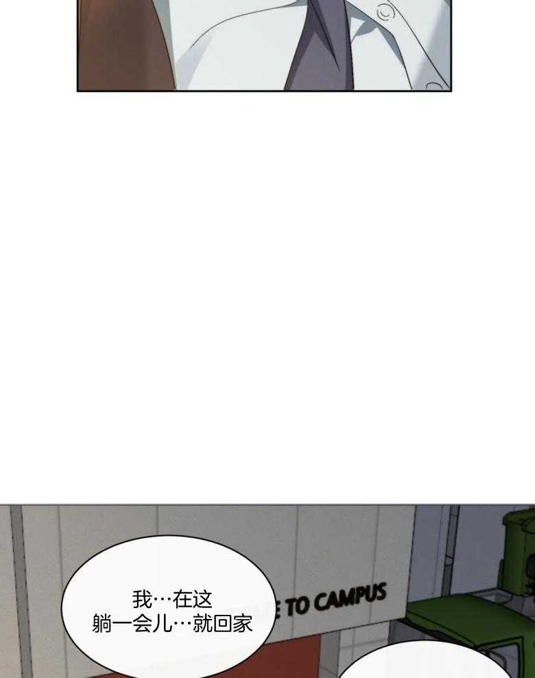 《我的上司他肆意妄为》漫画最新章节第6话 6_带走免费下拉式在线观看章节第【25】张图片