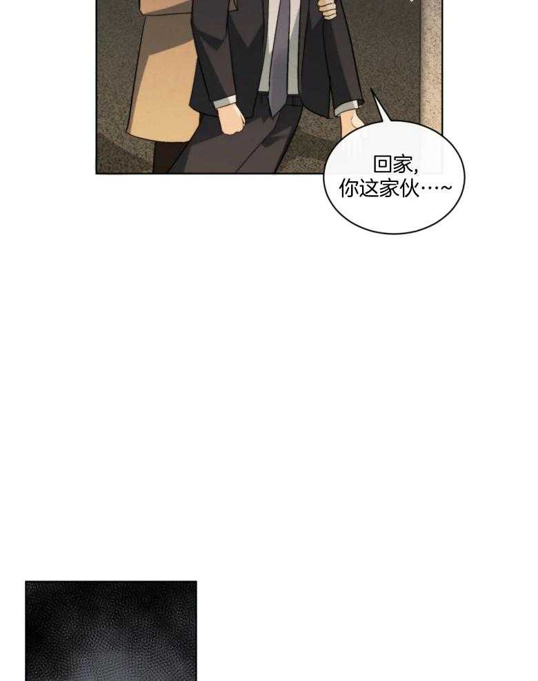 《我的上司他肆意妄为》漫画最新章节第6话 6_带走免费下拉式在线观看章节第【22】张图片