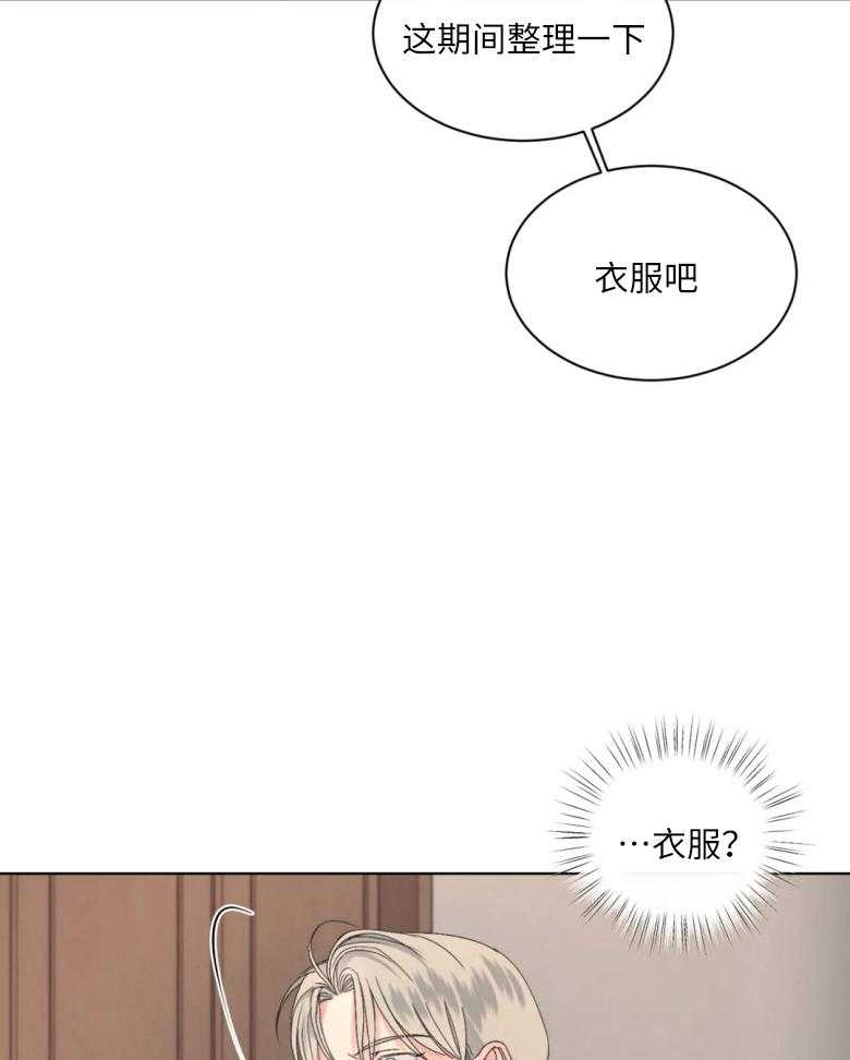 《我的上司他肆意妄为》漫画最新章节第7话 7_梦免费下拉式在线观看章节第【3】张图片