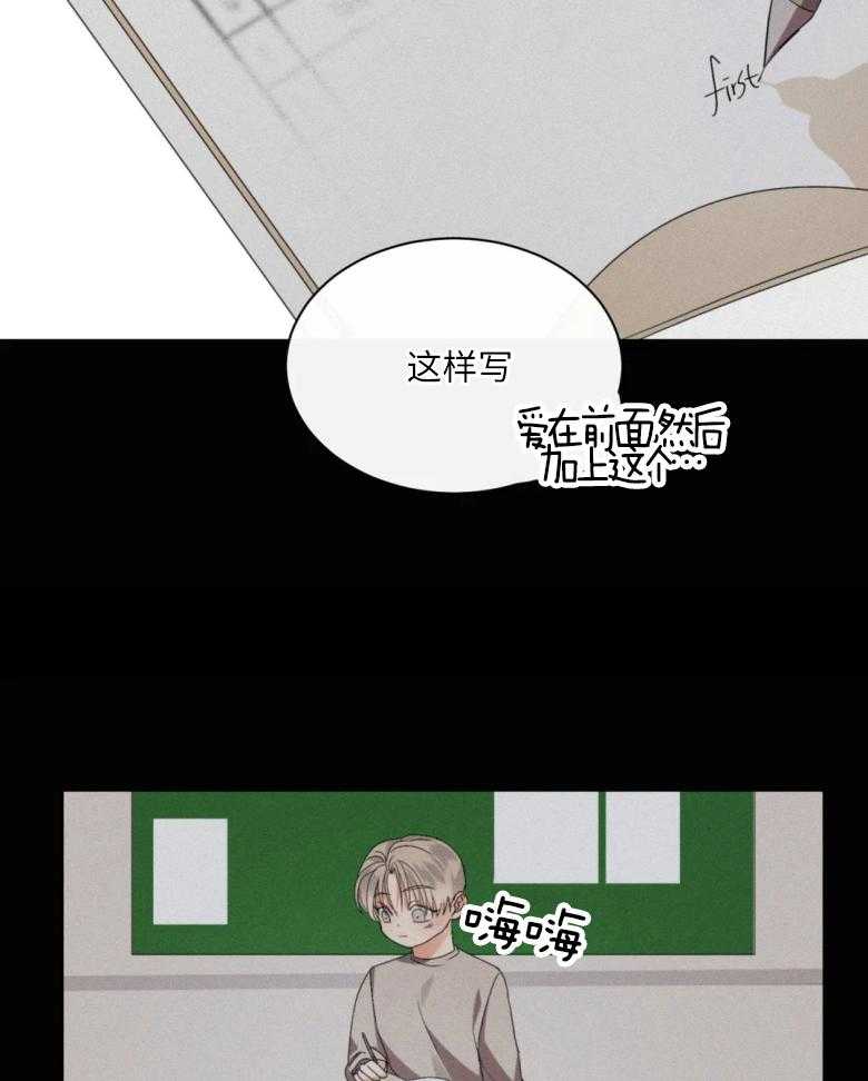 《我的上司他肆意妄为》漫画最新章节第7话 7_梦免费下拉式在线观看章节第【26】张图片