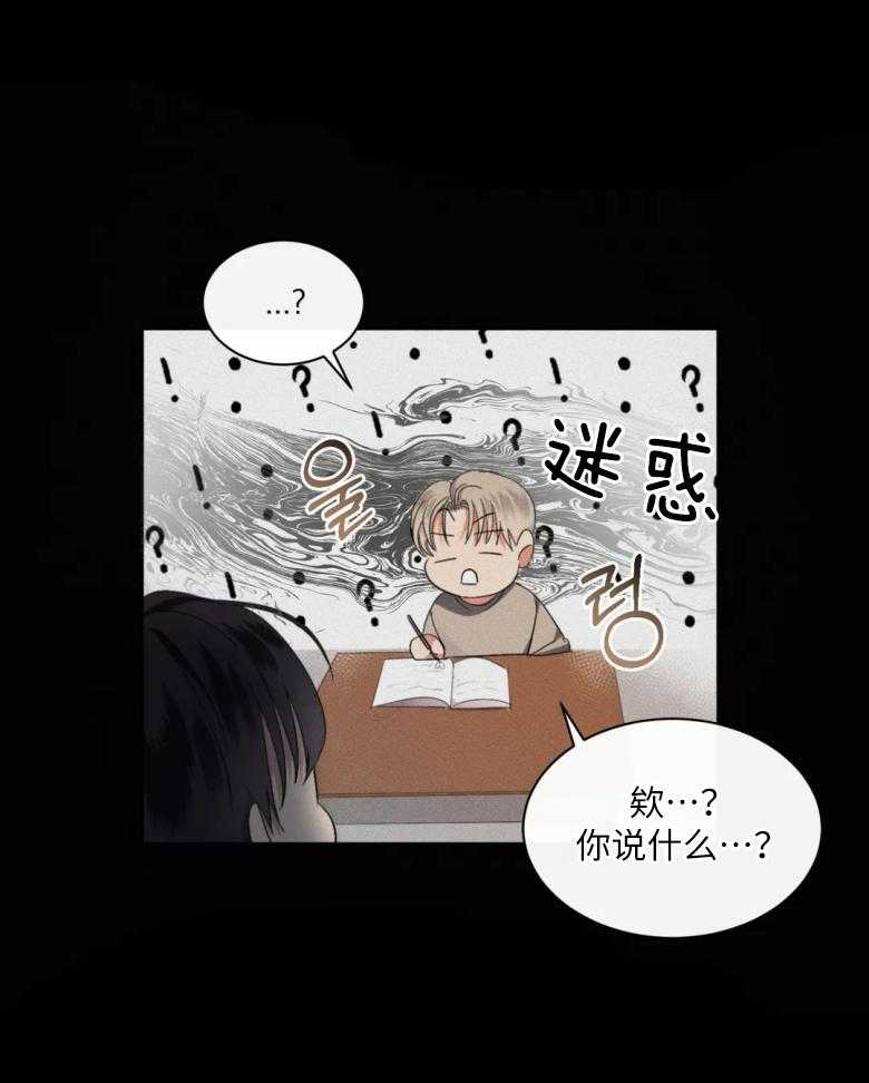 《我的上司他肆意妄为》漫画最新章节第7话 7_梦免费下拉式在线观看章节第【19】张图片