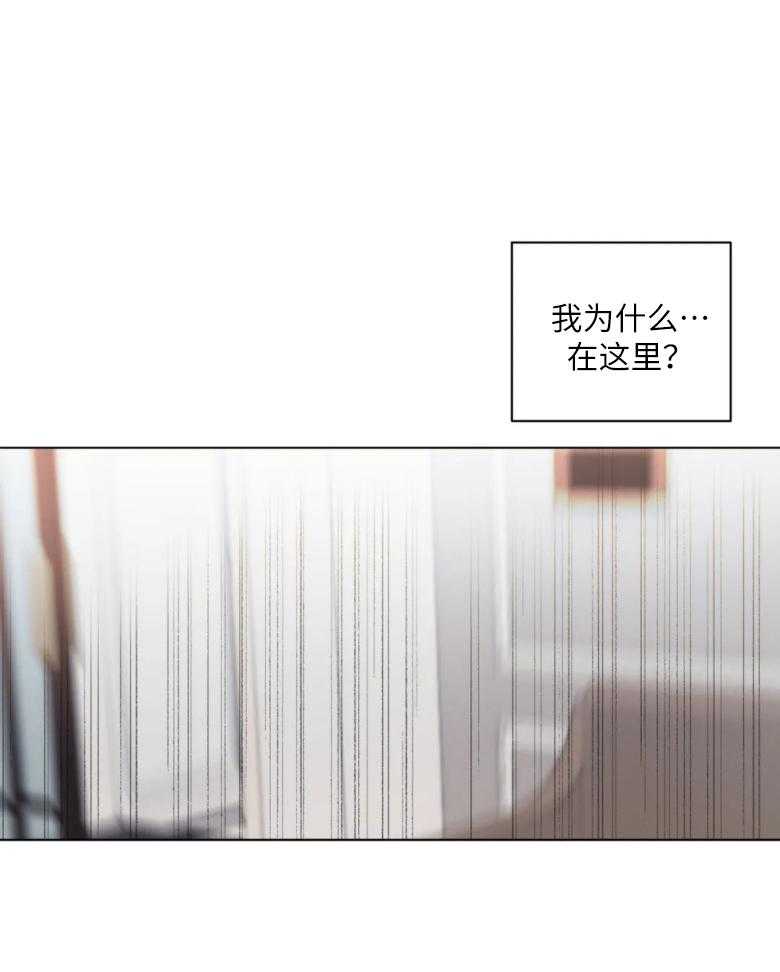 《我的上司他肆意妄为》漫画最新章节第7话 7_梦免费下拉式在线观看章节第【11】张图片