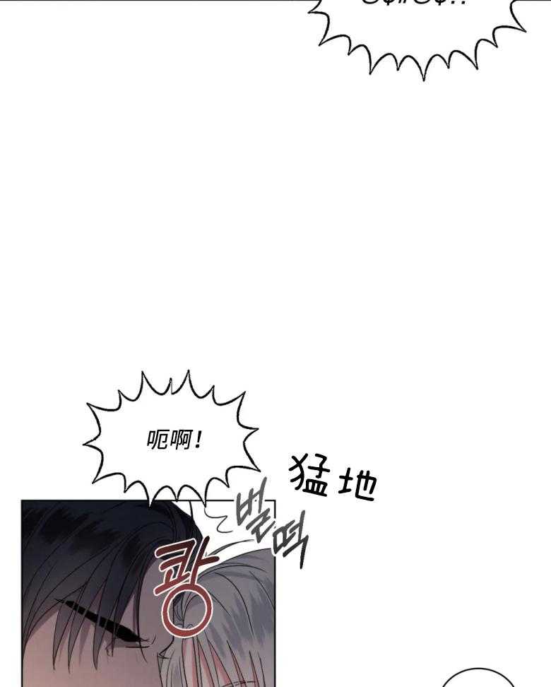 《我的上司他肆意妄为》漫画最新章节第7话 7_梦免费下拉式在线观看章节第【14】张图片