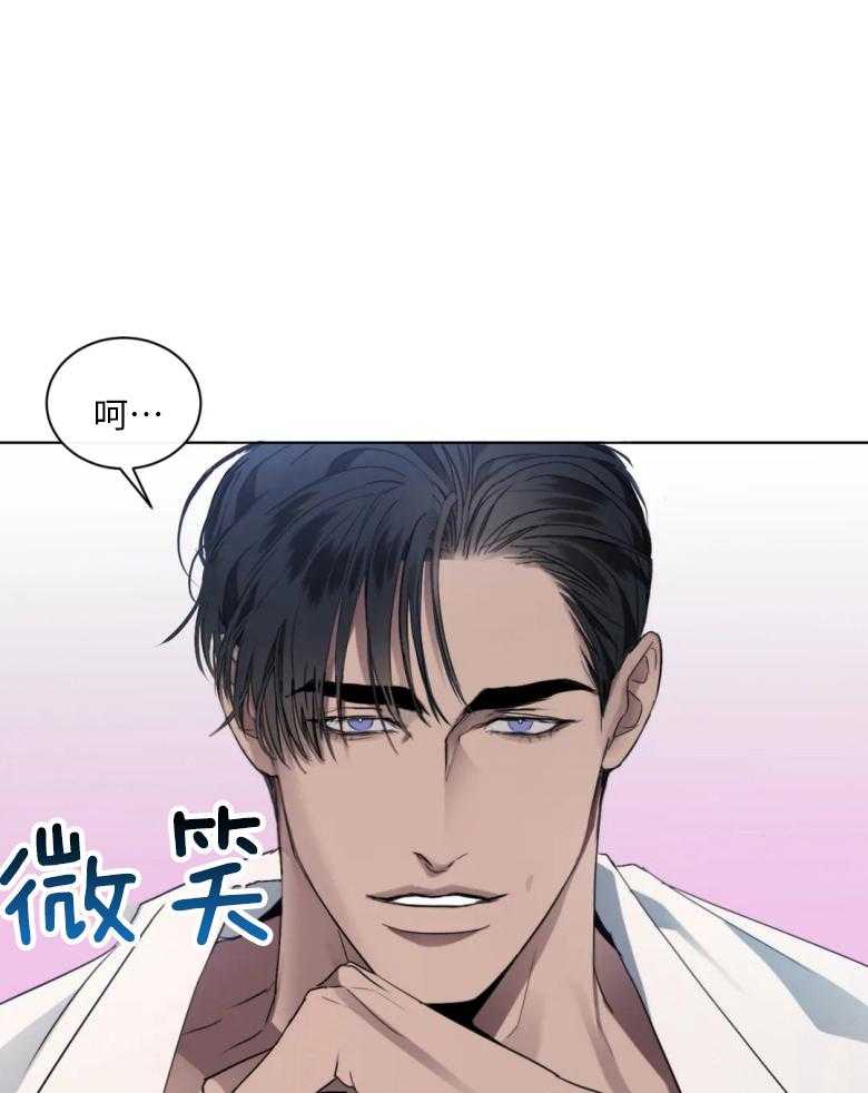 《我的上司他肆意妄为》漫画最新章节第8话 8_直接问免费下拉式在线观看章节第【17】张图片