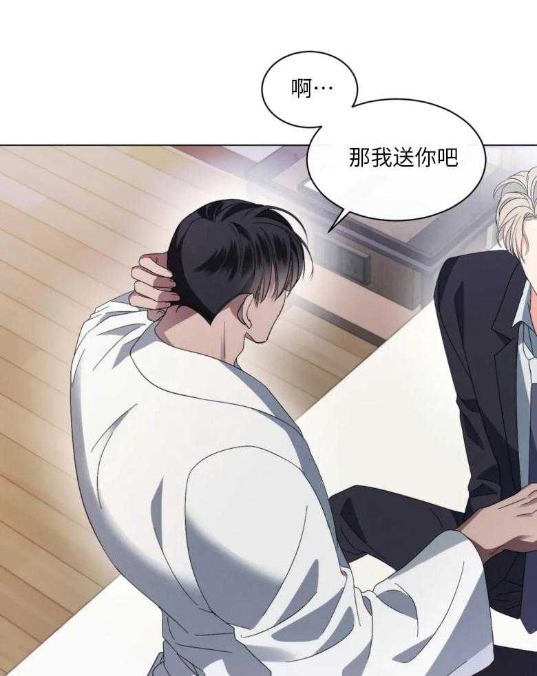 《我的上司他肆意妄为》漫画最新章节第8话 8_直接问免费下拉式在线观看章节第【3】张图片