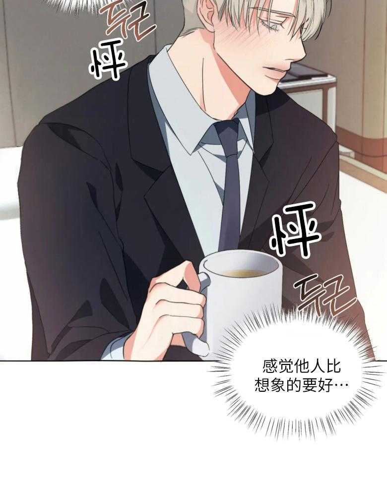 《我的上司他肆意妄为》漫画最新章节第8话 8_直接问免费下拉式在线观看章节第【21】张图片