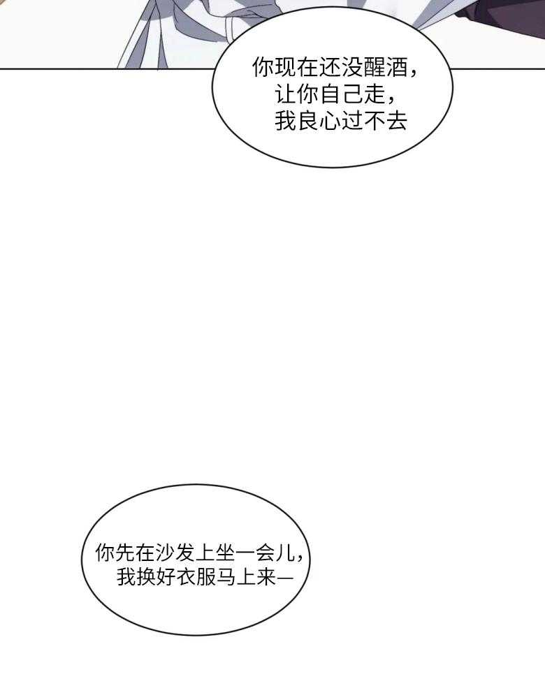 《我的上司他肆意妄为》漫画最新章节第8话 8_直接问免费下拉式在线观看章节第【2】张图片