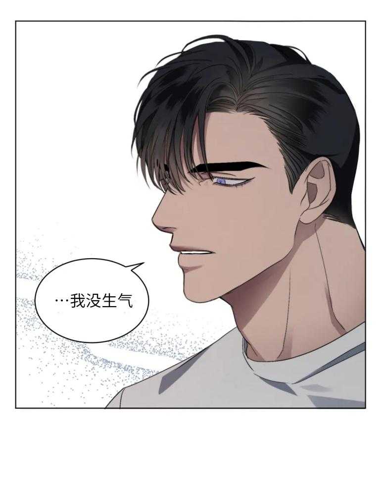 《我的上司他肆意妄为》漫画最新章节第9话 9_相册免费下拉式在线观看章节第【13】张图片