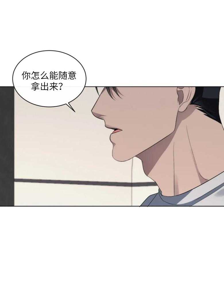 《我的上司他肆意妄为》漫画最新章节第9话 9_相册免费下拉式在线观看章节第【15】张图片