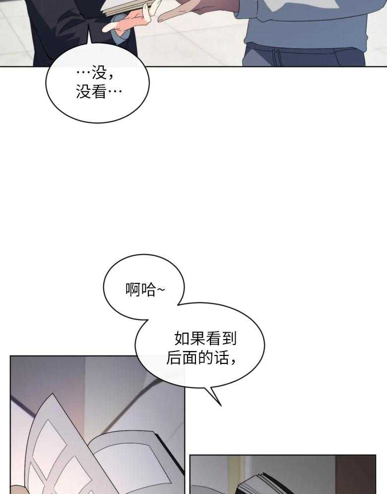 《我的上司他肆意妄为》漫画最新章节第9话 9_相册免费下拉式在线观看章节第【11】张图片