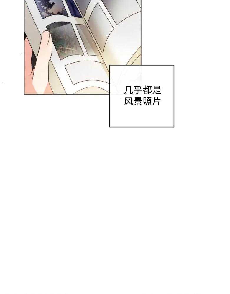 《我的上司他肆意妄为》漫画最新章节第9话 9_相册免费下拉式在线观看章节第【22】张图片