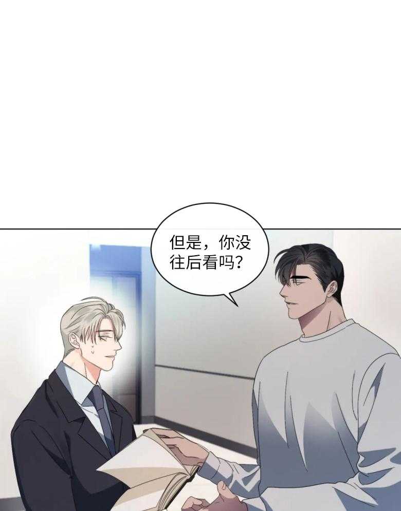 《我的上司他肆意妄为》漫画最新章节第9话 9_相册免费下拉式在线观看章节第【12】张图片