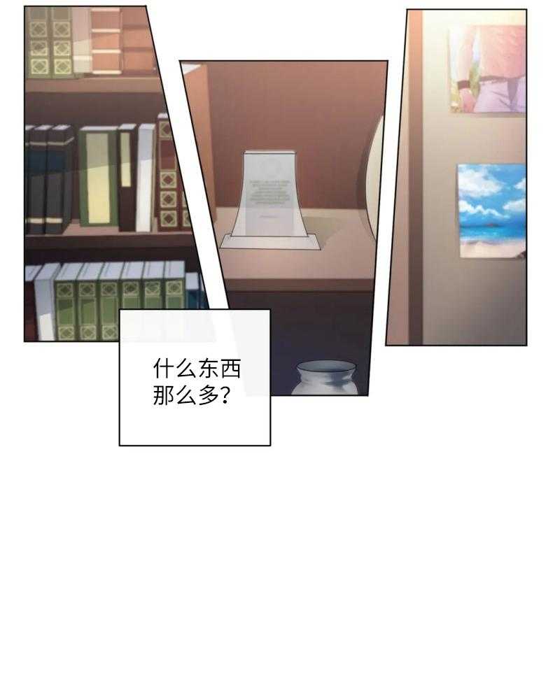 《我的上司他肆意妄为》漫画最新章节第9话 9_相册免费下拉式在线观看章节第【26】张图片