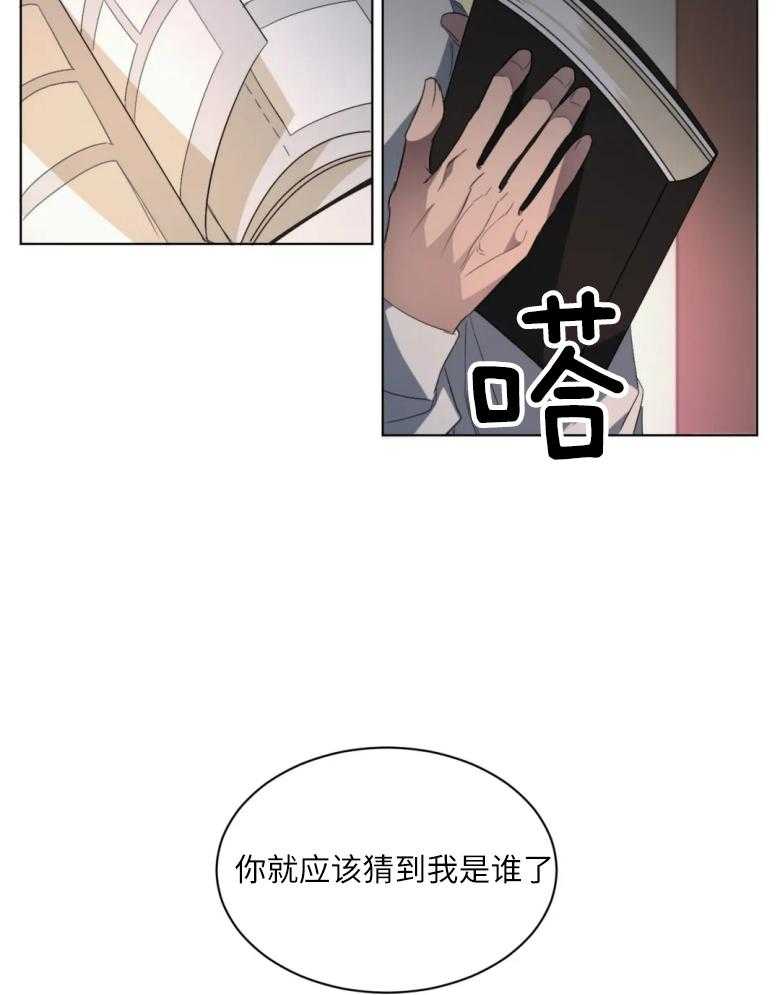 《我的上司他肆意妄为》漫画最新章节第9话 9_相册免费下拉式在线观看章节第【10】张图片