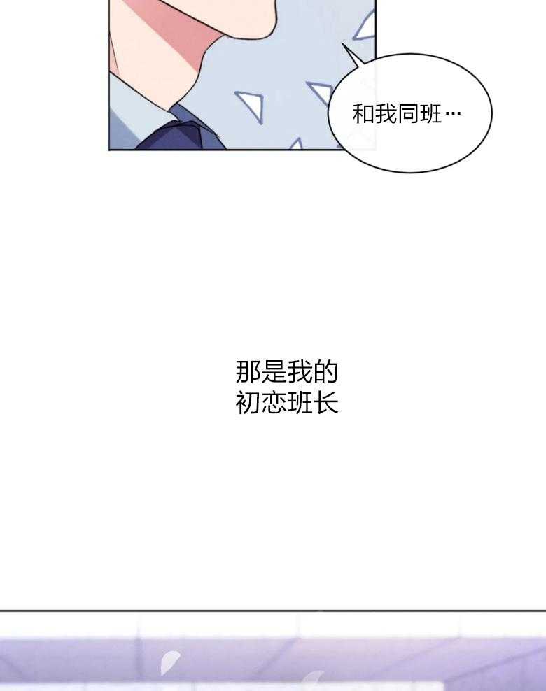 《我的上司他肆意妄为》漫画最新章节第10话 10_给你亲亲免费下拉式在线观看章节第【22】张图片