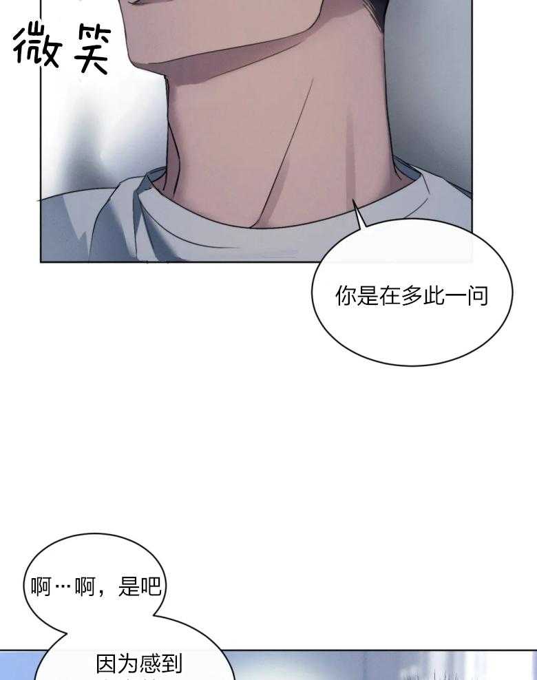 《我的上司他肆意妄为》漫画最新章节第10话 10_给你亲亲免费下拉式在线观看章节第【16】张图片