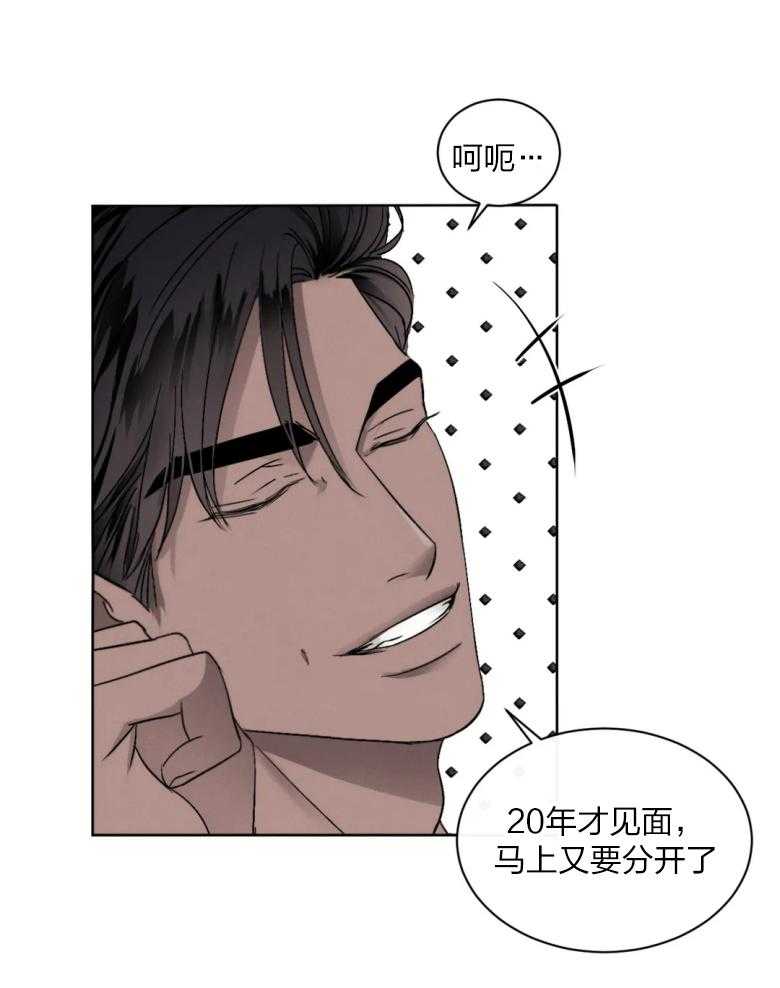 《我的上司他肆意妄为》漫画最新章节第10话 10_给你亲亲免费下拉式在线观看章节第【27】张图片