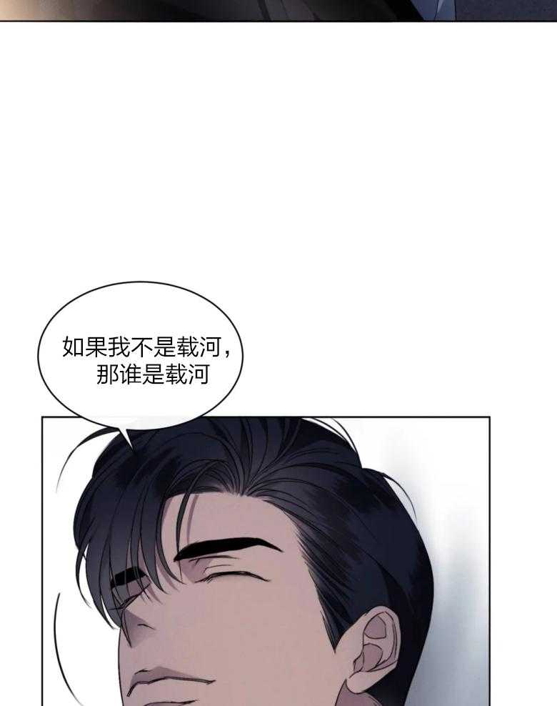 《我的上司他肆意妄为》漫画最新章节第10话 10_给你亲亲免费下拉式在线观看章节第【17】张图片