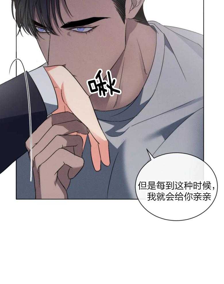 《我的上司他肆意妄为》漫画最新章节第10话 10_给你亲亲免费下拉式在线观看章节第【10】张图片