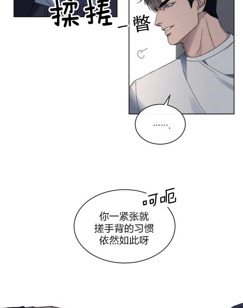 《我的上司他肆意妄为》漫画最新章节第10话 10_给你亲亲免费下拉式在线观看章节第【13】张图片