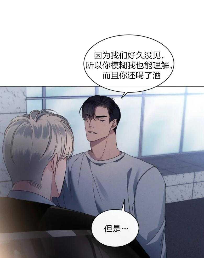 《我的上司他肆意妄为》漫画最新章节第10话 10_给你亲亲免费下拉式在线观看章节第【18】张图片