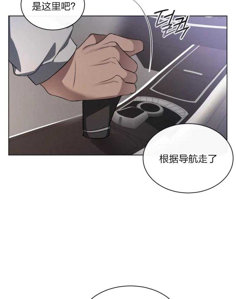 《我的上司他肆意妄为》漫画最新章节第10话 10_给你亲亲免费下拉式在线观看章节第【29】张图片