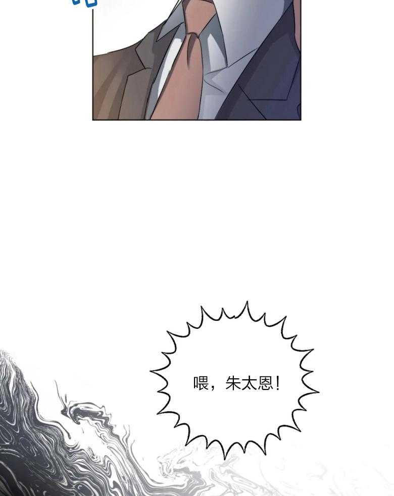 《我的上司他肆意妄为》漫画最新章节第11话 11_人事调动免费下拉式在线观看章节第【22】张图片