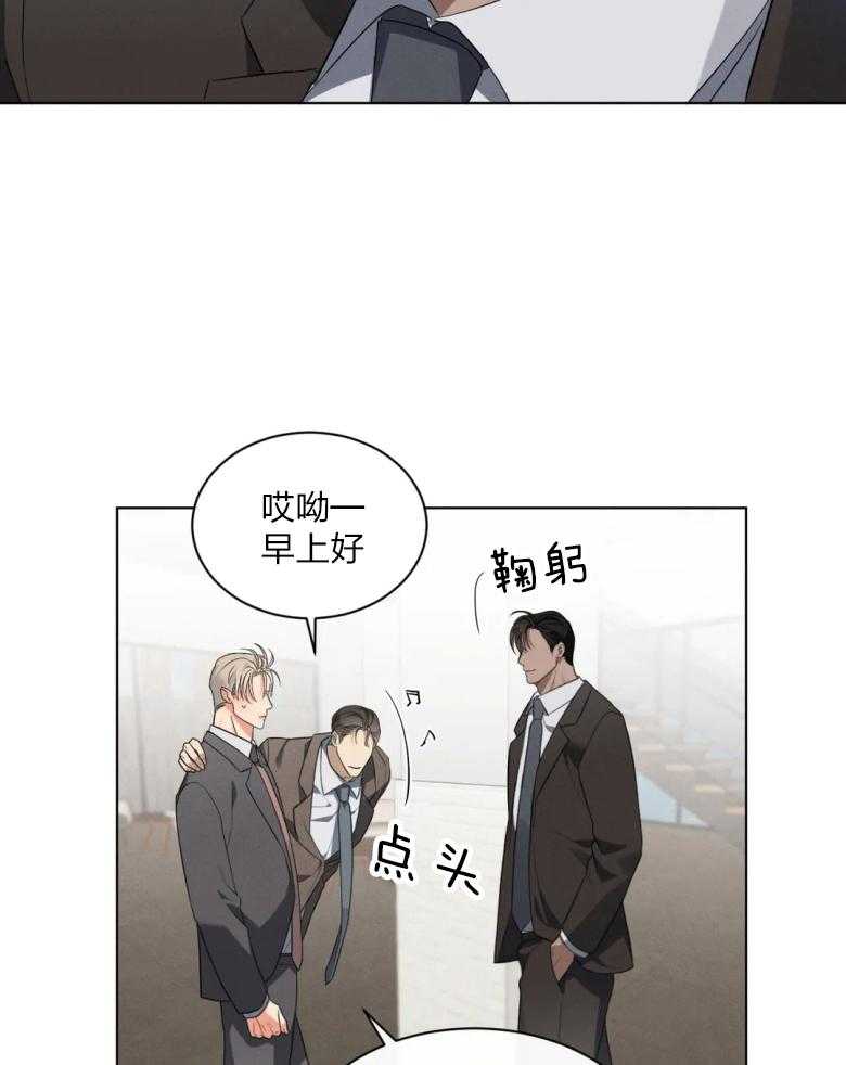 《我的上司他肆意妄为》漫画最新章节第11话 11_人事调动免费下拉式在线观看章节第【6】张图片