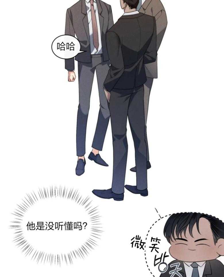 《我的上司他肆意妄为》漫画最新章节第12话 12_有很多话要说免费下拉式在线观看章节第【20】张图片