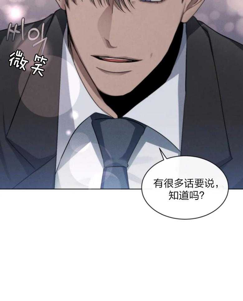 《我的上司他肆意妄为》漫画最新章节第12话 12_有很多话要说免费下拉式在线观看章节第【1】张图片