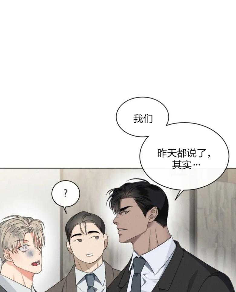 《我的上司他肆意妄为》漫画最新章节第12话 12_有很多话要说免费下拉式在线观看章节第【30】张图片