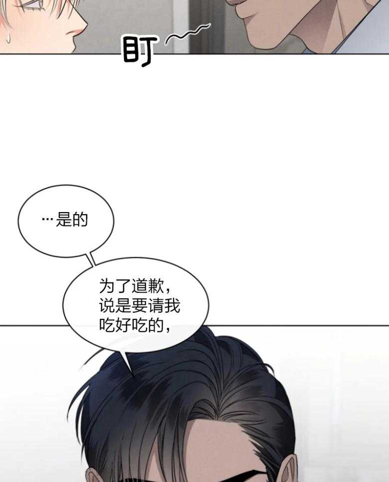 《我的上司他肆意妄为》漫画最新章节第12话 12_有很多话要说免费下拉式在线观看章节第【24】张图片