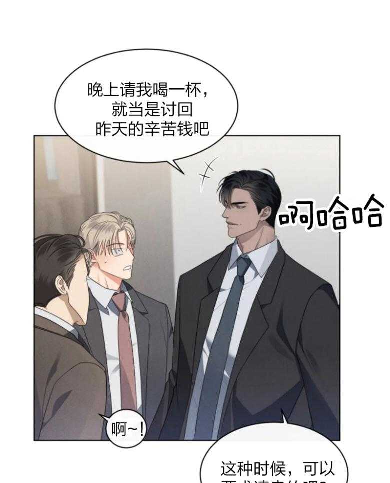 《我的上司他肆意妄为》漫画最新章节第12话 12_有很多话要说免费下拉式在线观看章节第【22】张图片