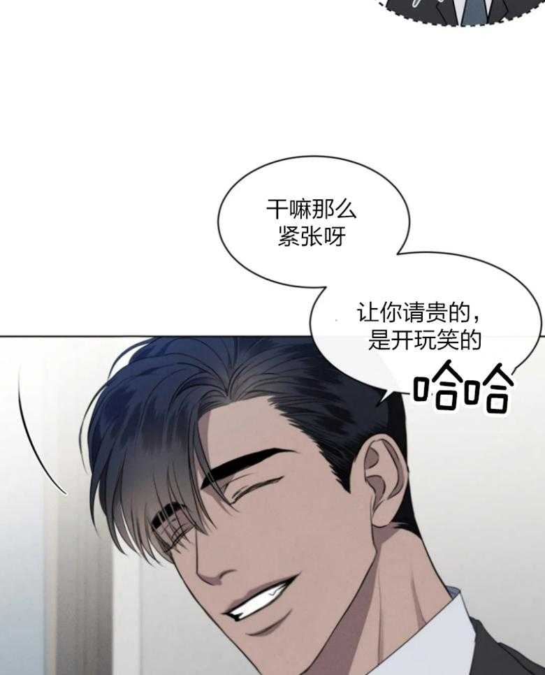 《我的上司他肆意妄为》漫画最新章节第12话 12_有很多话要说免费下拉式在线观看章节第【19】张图片