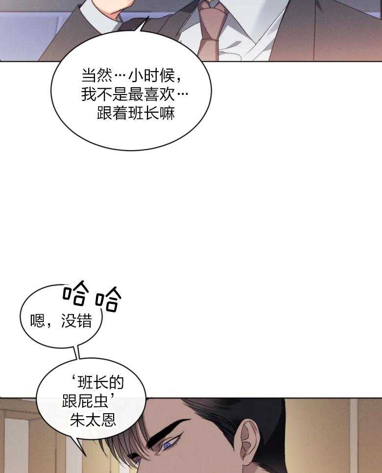 《我的上司他肆意妄为》漫画最新章节第13话 13_选择的原因免费下拉式在线观看章节第【17】张图片