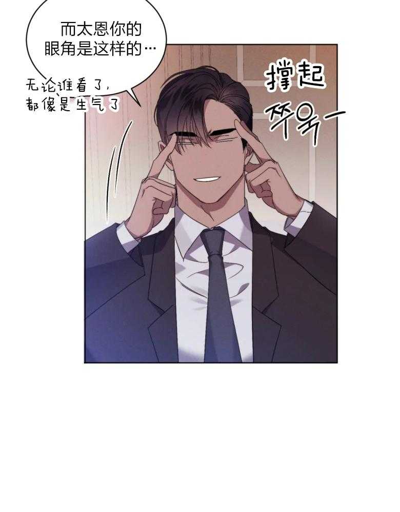 《我的上司他肆意妄为》漫画最新章节第13话 13_选择的原因免费下拉式在线观看章节第【5】张图片