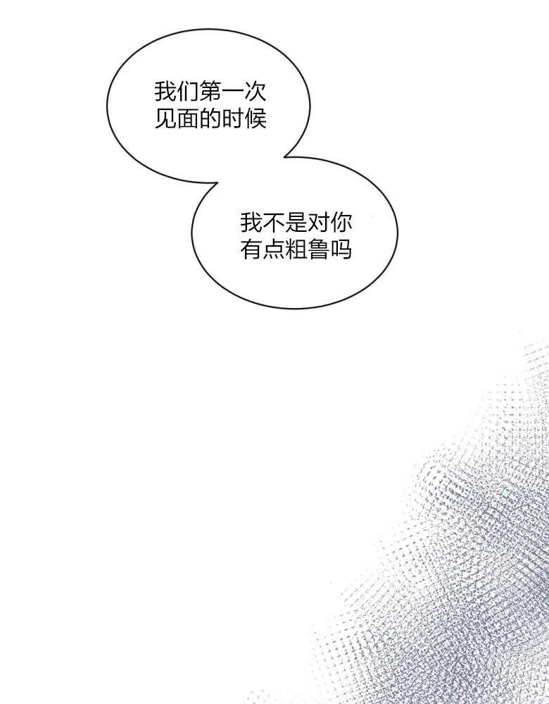 《我的上司他肆意妄为》漫画最新章节第13话 13_选择的原因免费下拉式在线观看章节第【14】张图片