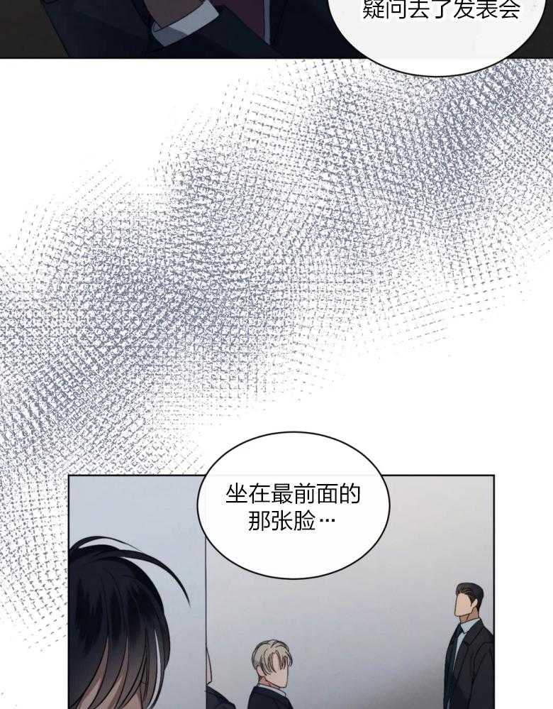 《我的上司他肆意妄为》漫画最新章节第13话 13_选择的原因免费下拉式在线观看章节第【11】张图片