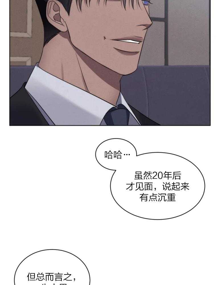 《我的上司他肆意妄为》漫画最新章节第14话 14_重要的朋友免费下拉式在线观看章节第【38】张图片