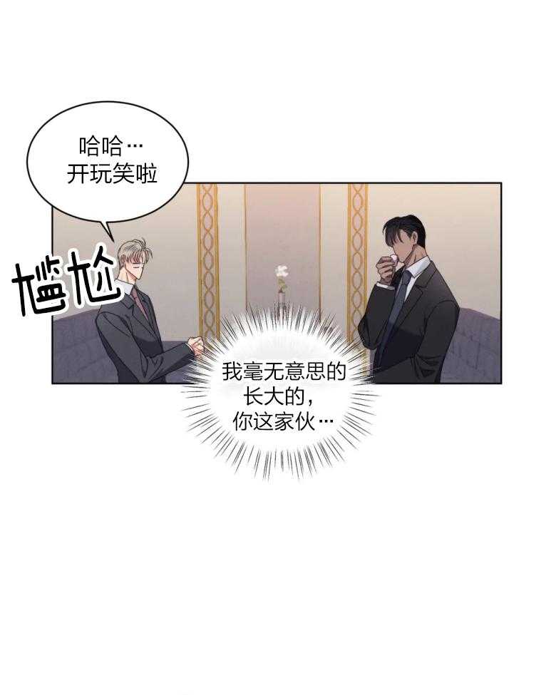 《我的上司他肆意妄为》漫画最新章节第14话 14_重要的朋友免费下拉式在线观看章节第【24】张图片