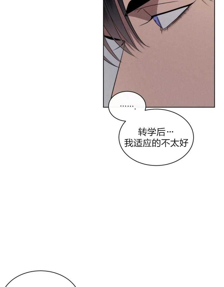 《我的上司他肆意妄为》漫画最新章节第14话 14_重要的朋友免费下拉式在线观看章节第【43】张图片