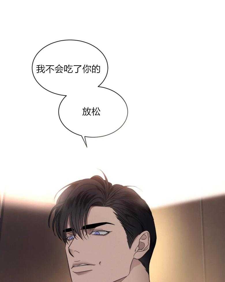 《我的上司他肆意妄为》漫画最新章节第14话 14_重要的朋友免费下拉式在线观看章节第【2】张图片