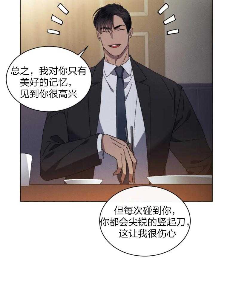 《我的上司他肆意妄为》漫画最新章节第14话 14_重要的朋友免费下拉式在线观看章节第【36】张图片