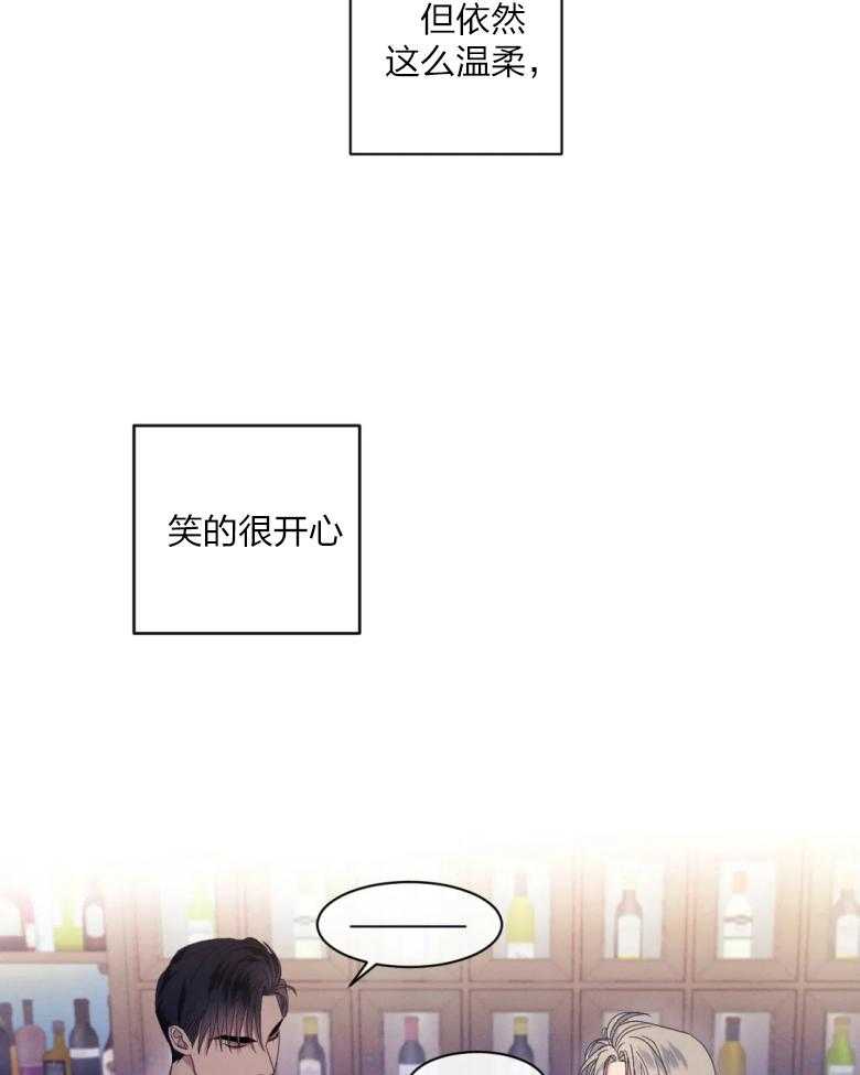 《我的上司他肆意妄为》漫画最新章节第14话 14_重要的朋友免费下拉式在线观看章节第【19】张图片