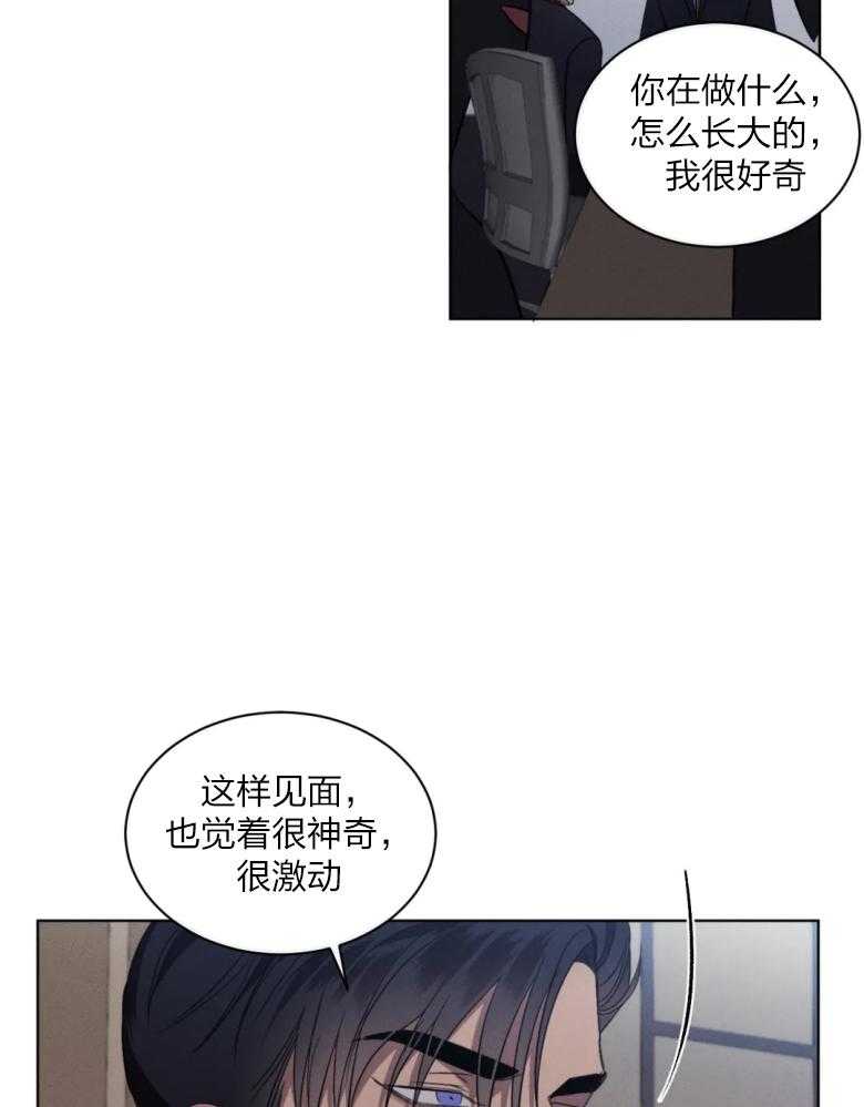 《我的上司他肆意妄为》漫画最新章节第14话 14_重要的朋友免费下拉式在线观看章节第【39】张图片